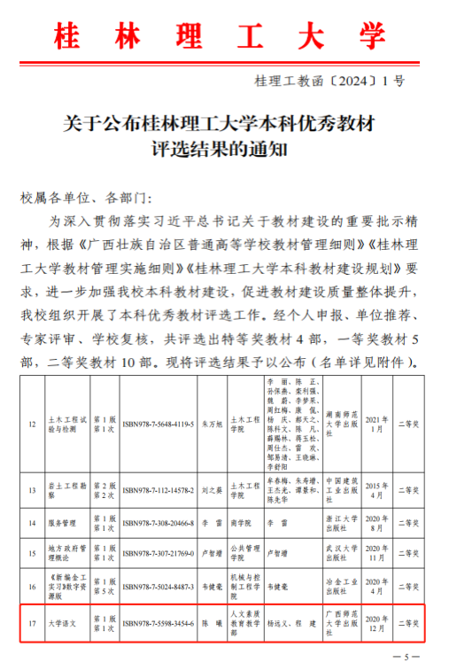 金宝搏BET188手机官网